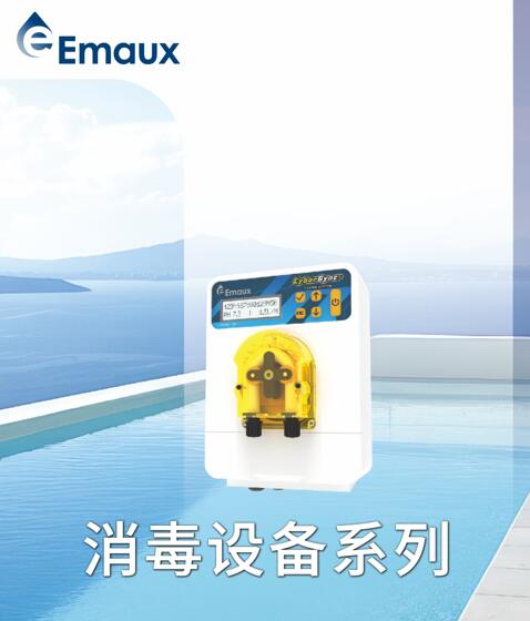 1732776233931107.jpg 游泳池水循環凈化系統-2.jpg