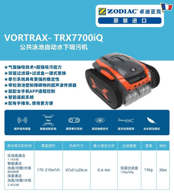 1743154325395415.jpg 自動吸污機(jī)-3-28-2.jpg